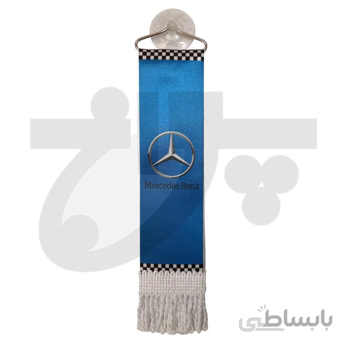 پرچم ردیفی بنز کد 10