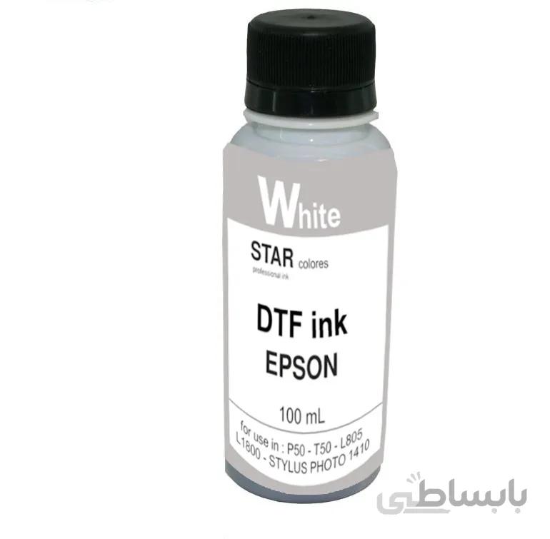 جوهر DTF رنگ سفید