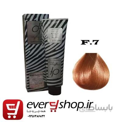 رنگ مو دیفرنت شماره F.7 حجم 125 میلی لیتر رنگ کاراملی