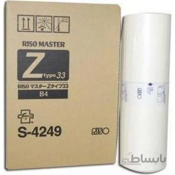 مستر B4 ریسو RZ
