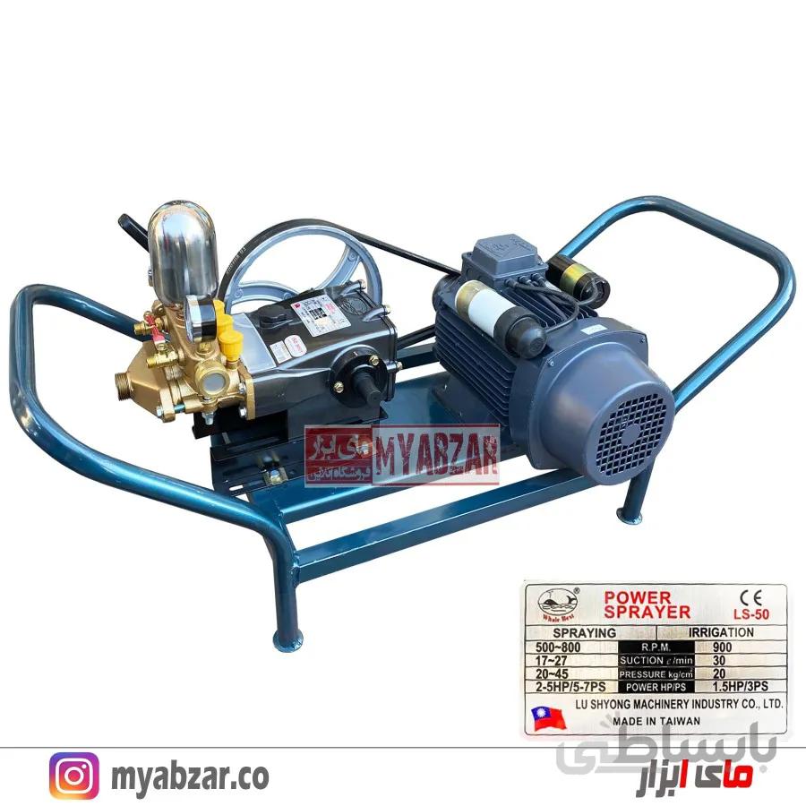 سمپاش برقی 3 اسب موتوژن | پمپ لوشانگ LS-50 تایوان اصل