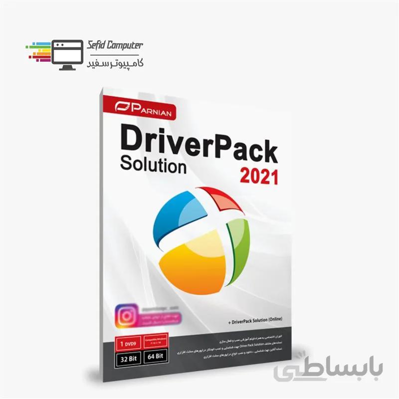 نرم افزار DriverPack solution 2021 نشر پرنیان ا Parnian DriverPack solution 2021