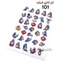 لنز ناخن D101