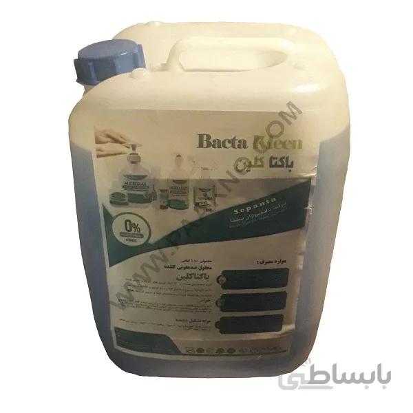 محلول ضدعفونی کننده دست و سطوح 20 لیتری باکتا کلین Bacta Kleen