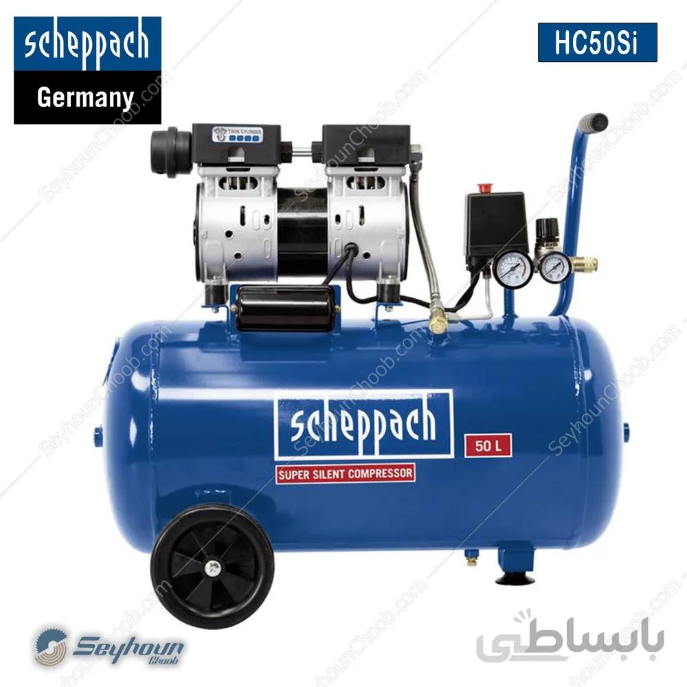 کمپرسور باد سایلنت 50 لیتری 750 وات 8 بار شپخ مدل 5906130901 - HC50Si