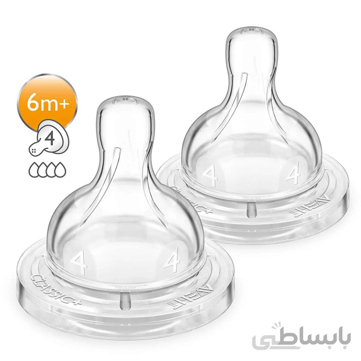 سرشیشه کلاسیک پلاس چهارقطره‌ای فیلیپس اونت