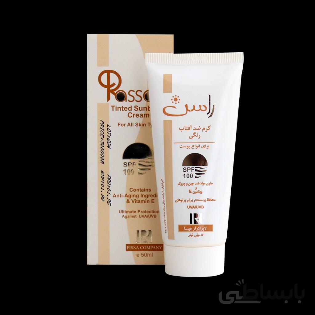 کرم ضد آفتاب رنگی SPF100 راسن ، ۵۰ میلی لیتر