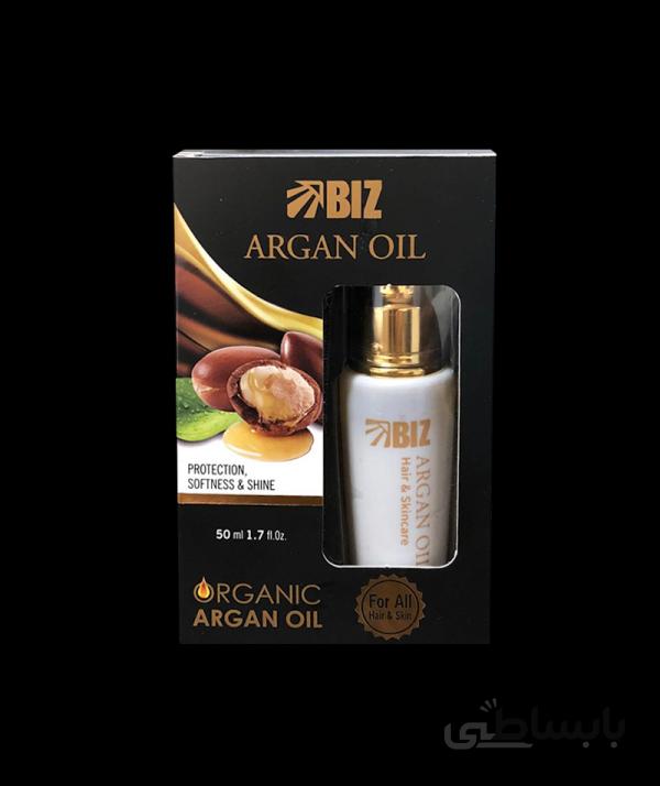 روغن آرگان خالص BIZ