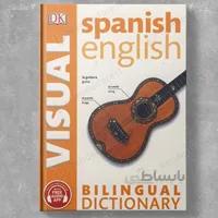 Spanish English Bilingual Visual Dictionary