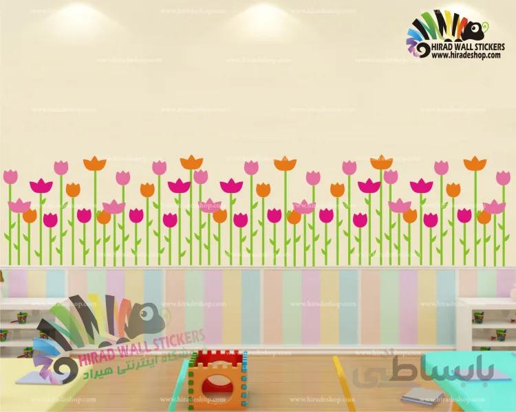 استیکر دیواری اتاق کودک گل لاله Tulip Wallstickers کد h1118