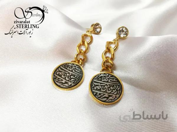 گوشواره استیل کد 180713