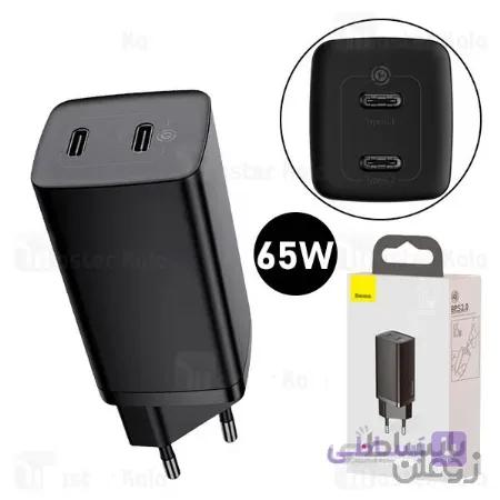 شارژر دیواری فست شارژ بیسوس Baseus GaN2 Lite Dual Type-C PD QC3.0 CCGAN2L-E01 65W EU توان 65 وات