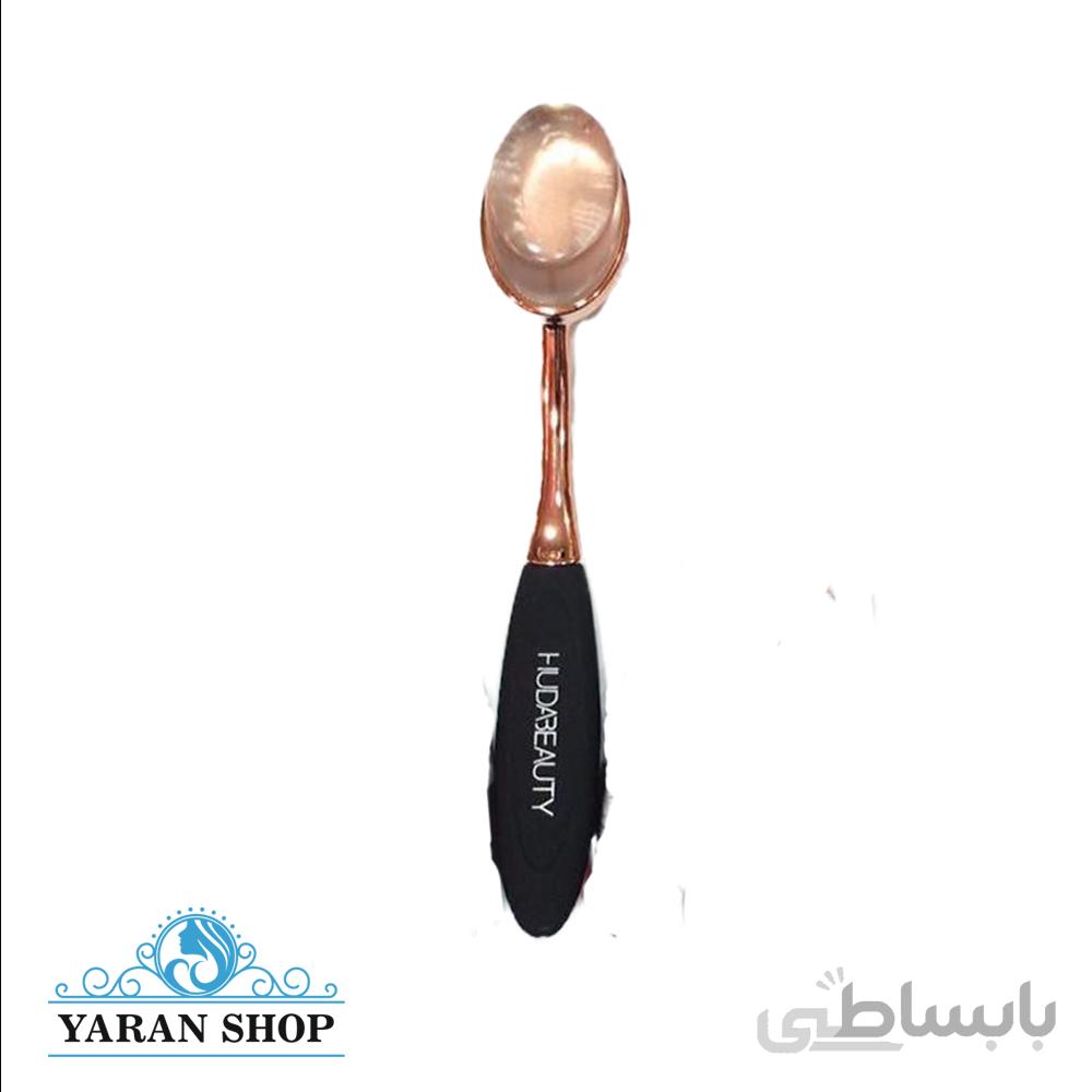 براش سیلیکونی هدی بیوتی