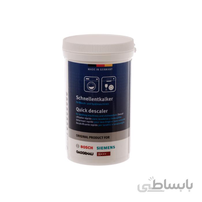 جرمگیر لباسشویی و ظرفشویی بوش BOSCH (اصل آلمان)