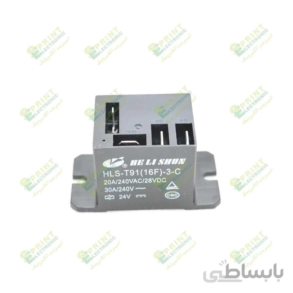رله 24 ولت کولری جا پیج دار 30 آمپر HLS-T91-3-24