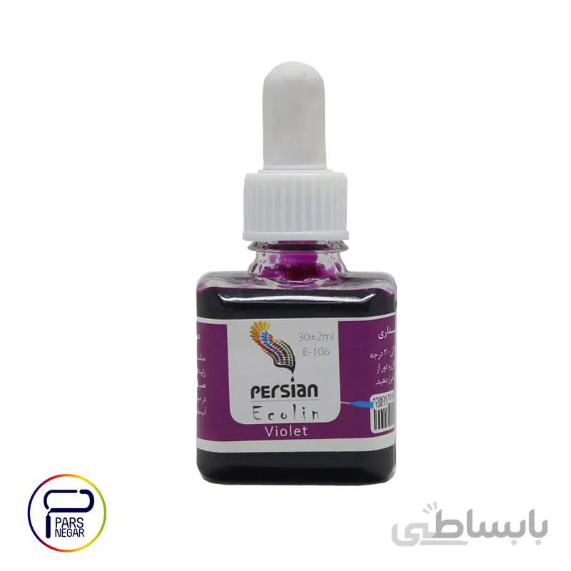 اِکولین بنفش پرشین ۳۰ میلی لیتر