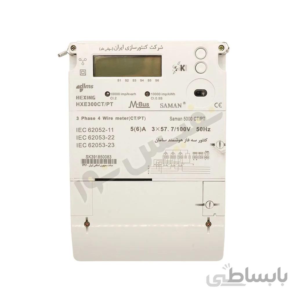 کنتور فرعی سه فاز هوشمند ct pt سامان 5000