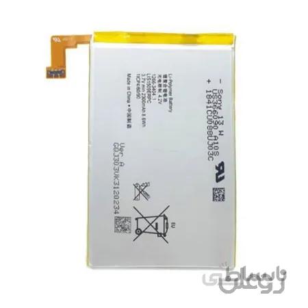 باتری اورجینال سونی اکسپریا LIS1509ERPC Sony Xperia SP