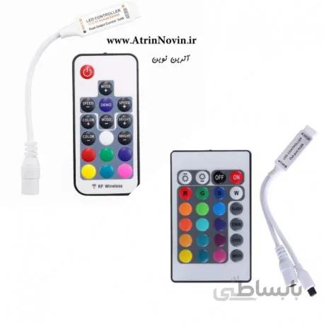 ریموت کنترلر آدامسی RGB