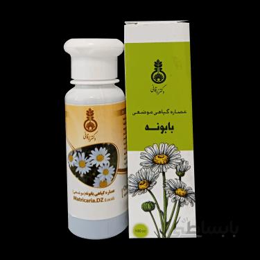 عصاره موضعی بابونه 100 میلی لیتر دکتر زرقانی