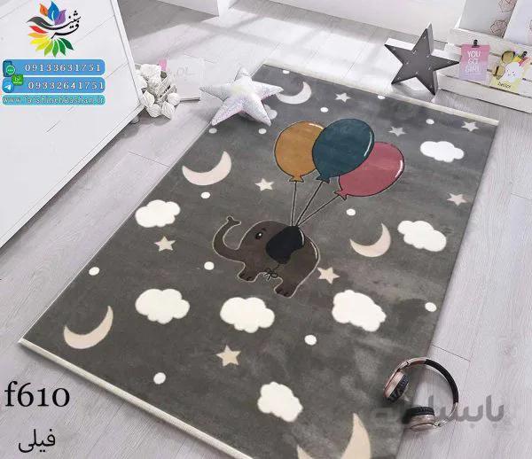 فرش کودک کد f610 فیلی