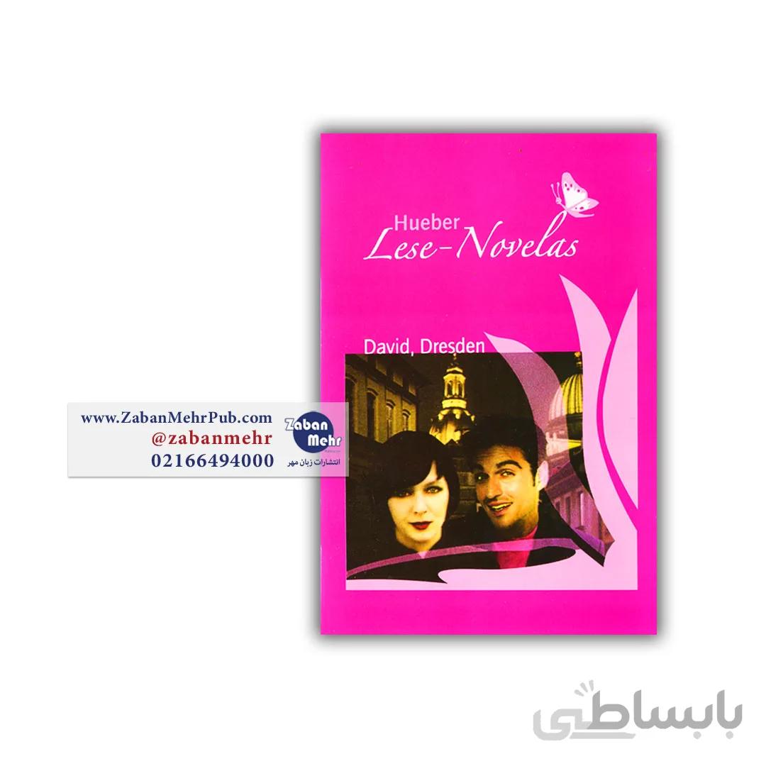 داستان آلمانی Lese Novelas David Dresden