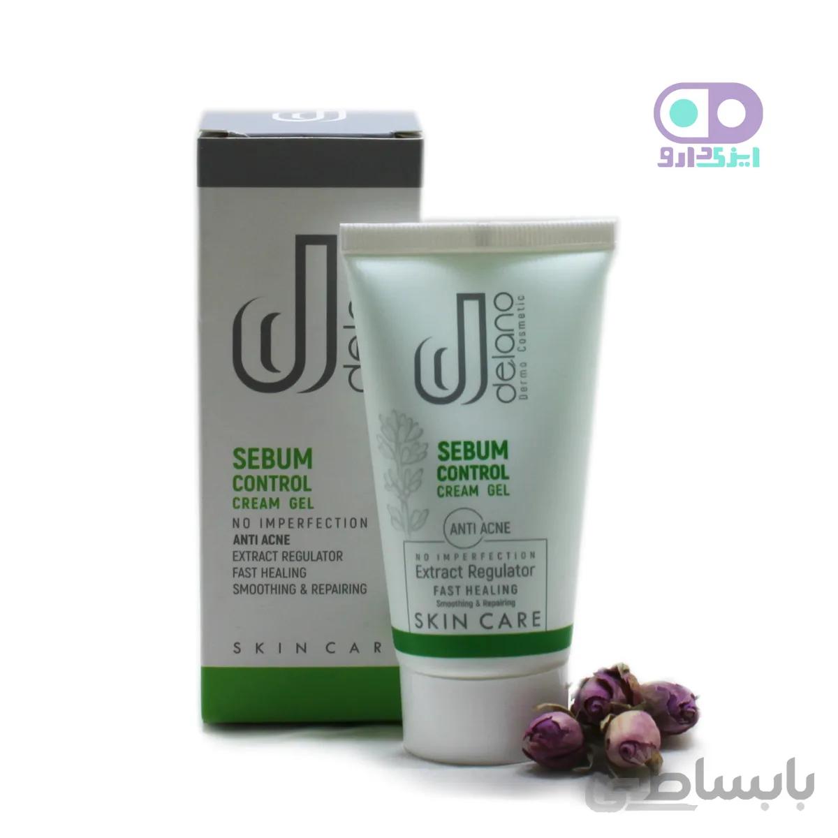 ژل کرم کنترل کننده چربی پوست دلانو