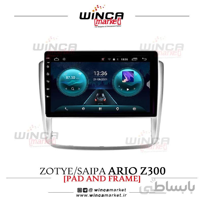 مانیتور فابریک اندروید آریو زد Z300 سری اس S400 پلاس وینکا WINCA مدل RS856