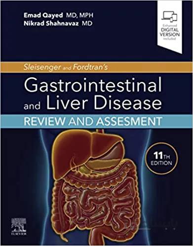 دانلود کتاب Sleisenger and Fordtran's Gastrointestinal and Liver Disease Review and Assessment (11th Edition) - Orginal Pdf