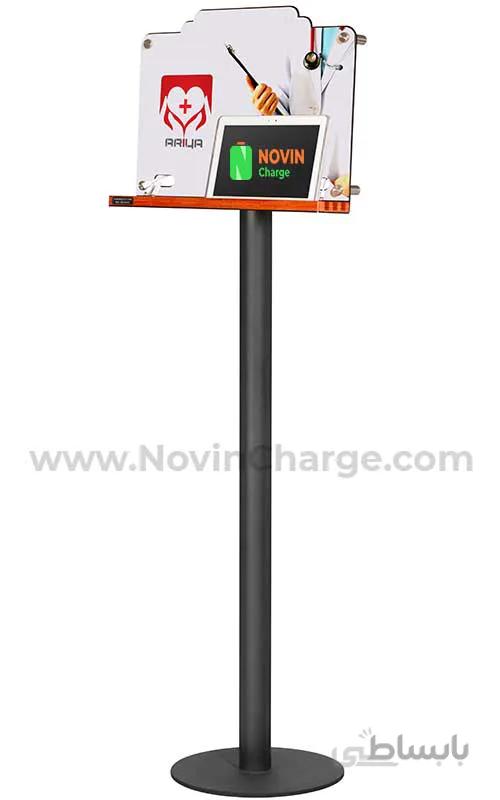 استند شارژ موبایل ایستاده مدل NC-200