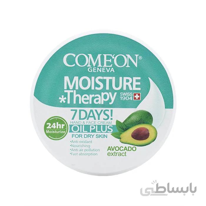 کرم مرطوب کننده کامان مدل oil plus حجم ۲۴۰ میلی لیتر مخصوص پوستهای خشک
