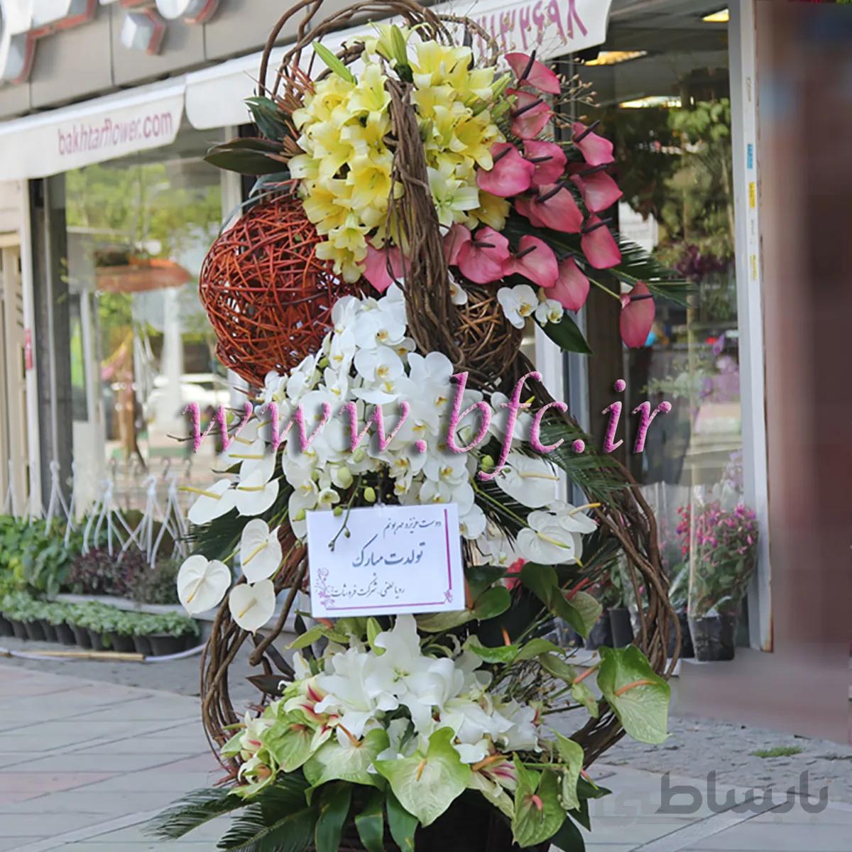 سبد پایه دار