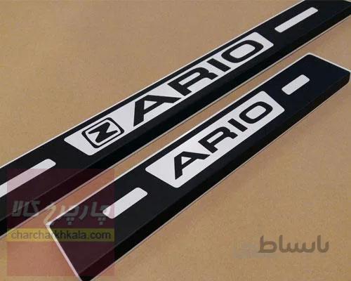 پارکابی فلزی آریو z300