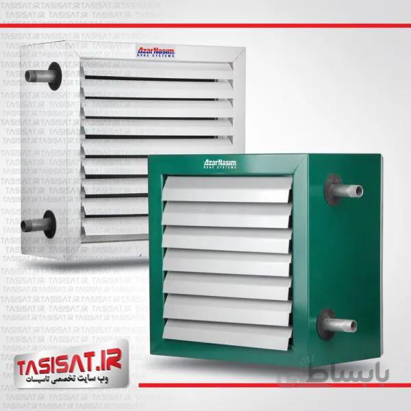 یونیت هیتر آذرنسیم ظرفیت 155000 BTU