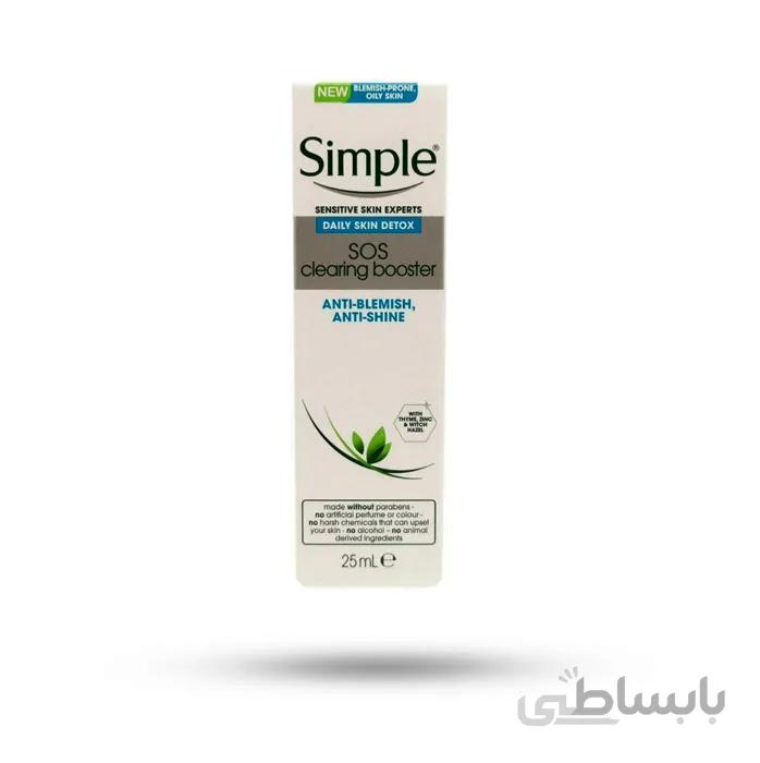 کرم ضد جوش سیمپل مدل clearing booster حجم 25 میل
