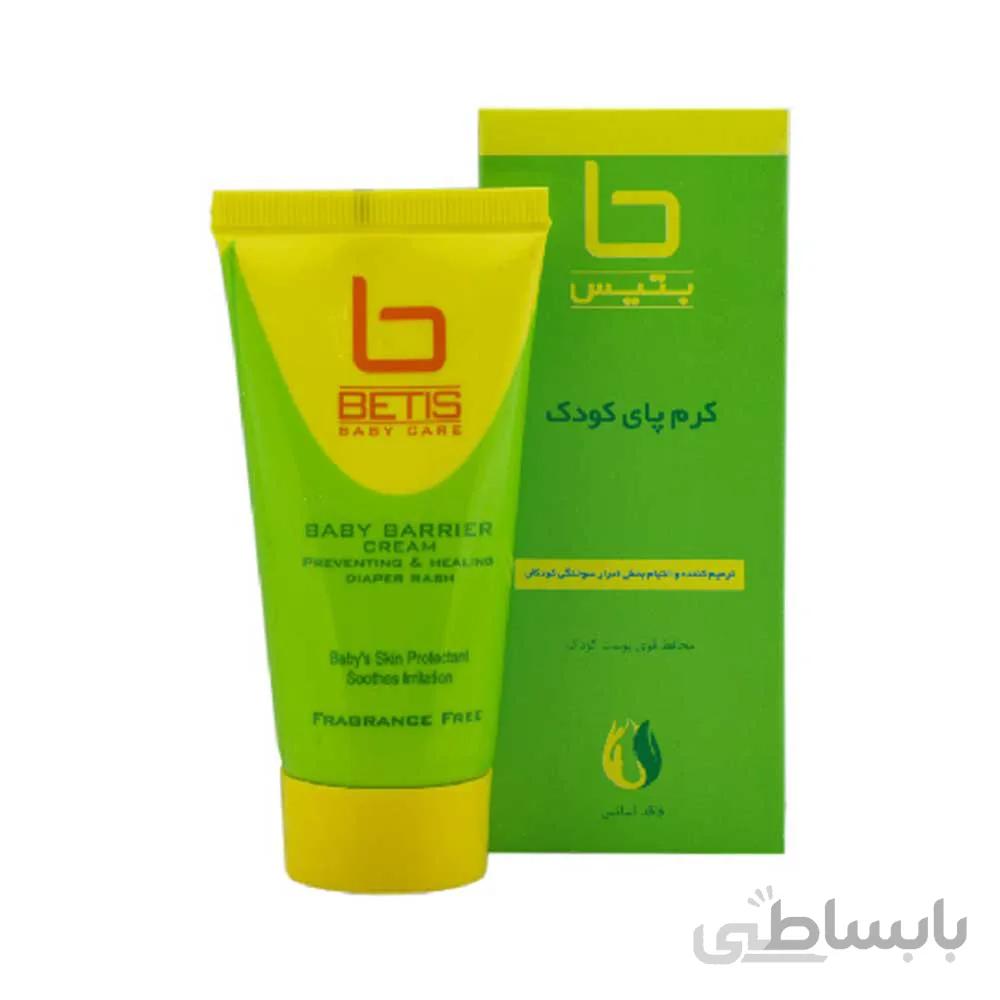 کرم پای کودک بتیس در حجم 45میلی لیتر ا Betis baby foot cream 45ml