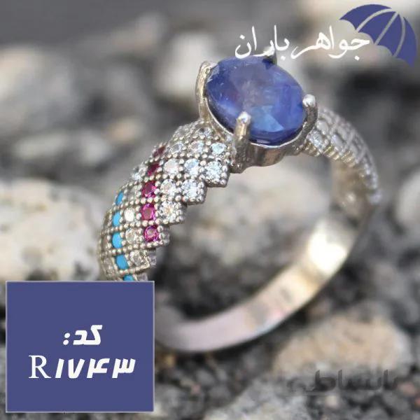 انگشتر یاقوت کبود اصل زنانه مدل پرنس کد R_1743