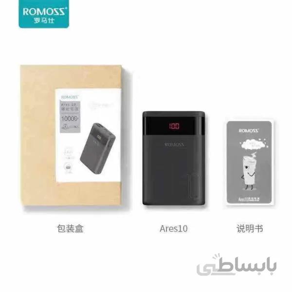 پاوربانک ROMOSS 10000mah Ares 10