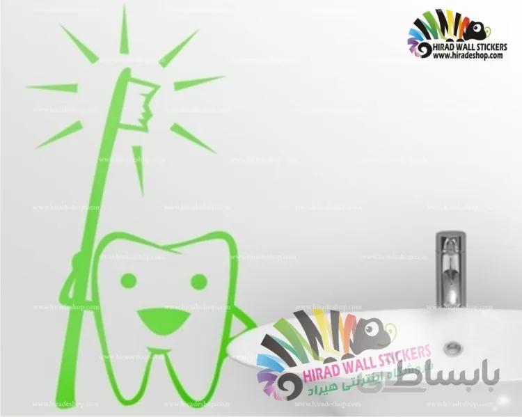 استیکر مسواک و دندان کد h816