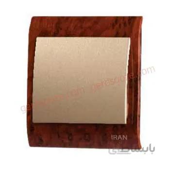 کلید دوپل ایران مدل پترن قهوه ای تیره ا iran electric pattern dark brown model