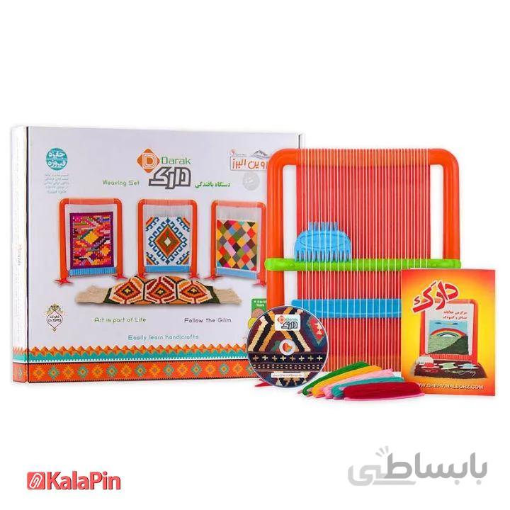 کاردستی دارک شروین البرز