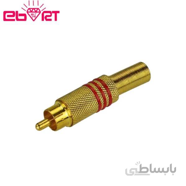 فیش نری AV طلایی