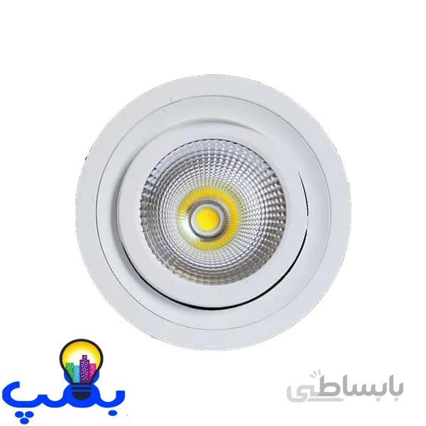 چراغ سقفی پریسکوپی 32 وات EDC COB