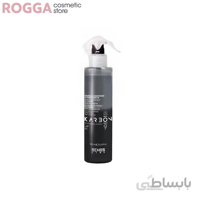 اسپری دوفاز کربن ارگانیک اچ اس لاین حجم Karbon 2-phase