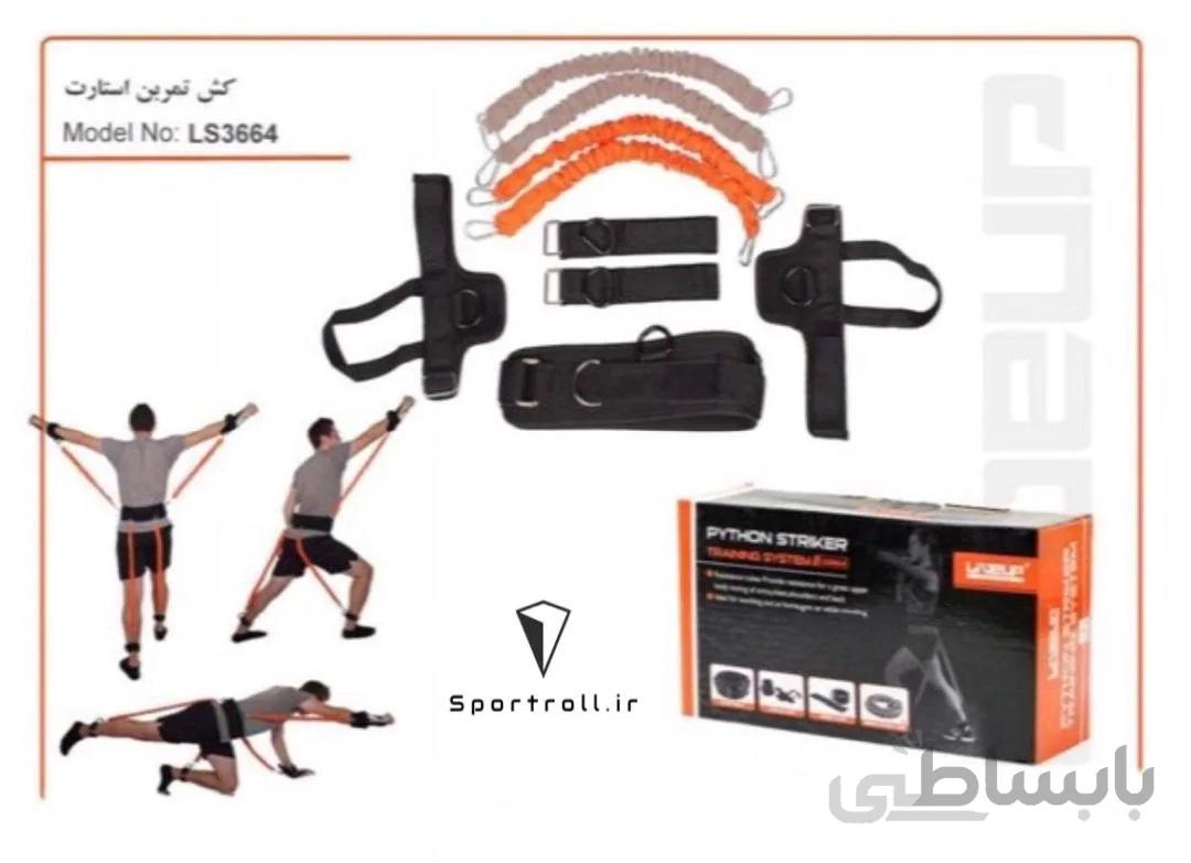 كش استارت LIVE-UP 3664