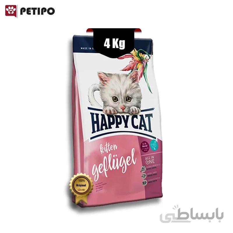 غذای خشک گربه کیتن هپی کت (Happy Cat Kitten Geplugel-Poultry) وزن 4 کیلوگرم