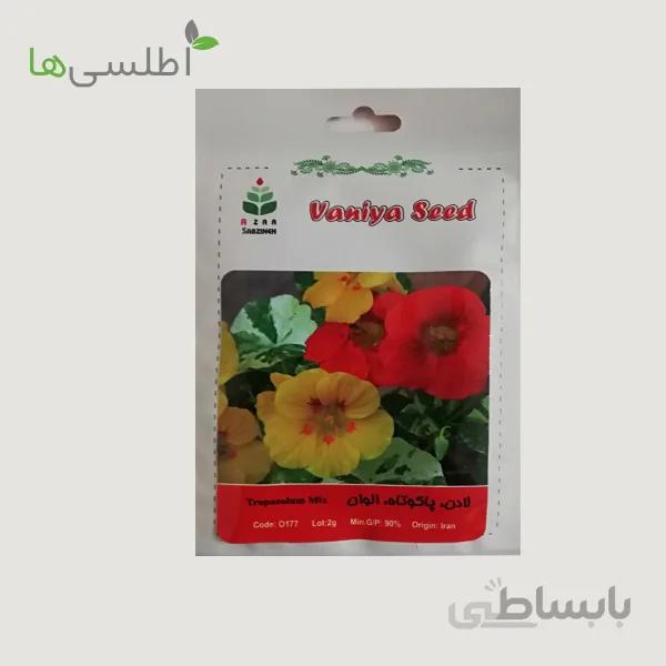 بذر لادن