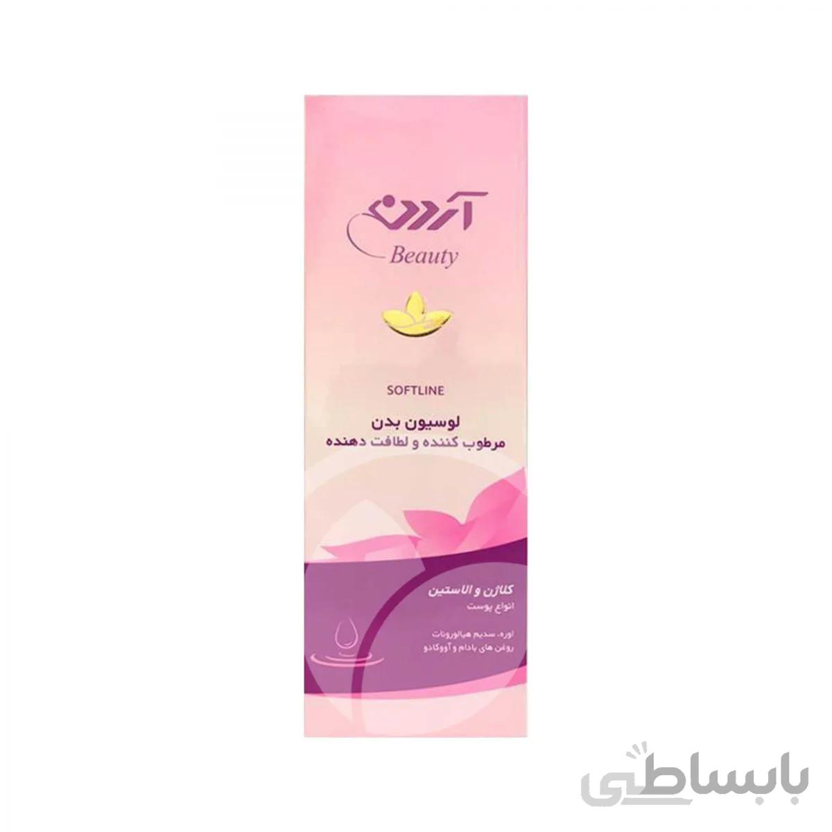 لوسیون بدن آردن مرطوب‌کننده و لطافت دهنده 200 میلی لیتر