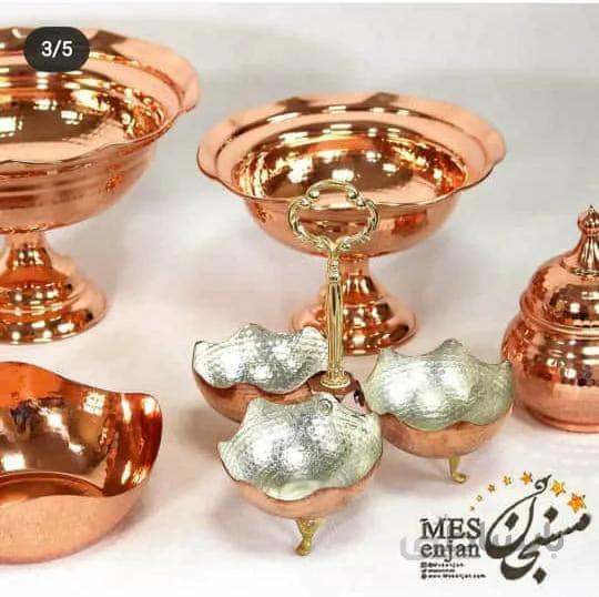 اردو خوری مسی ( 1850 )