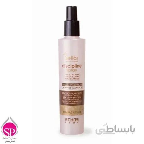 اسپری ضد وز مو اچ اس لاین – ECHOSLINE